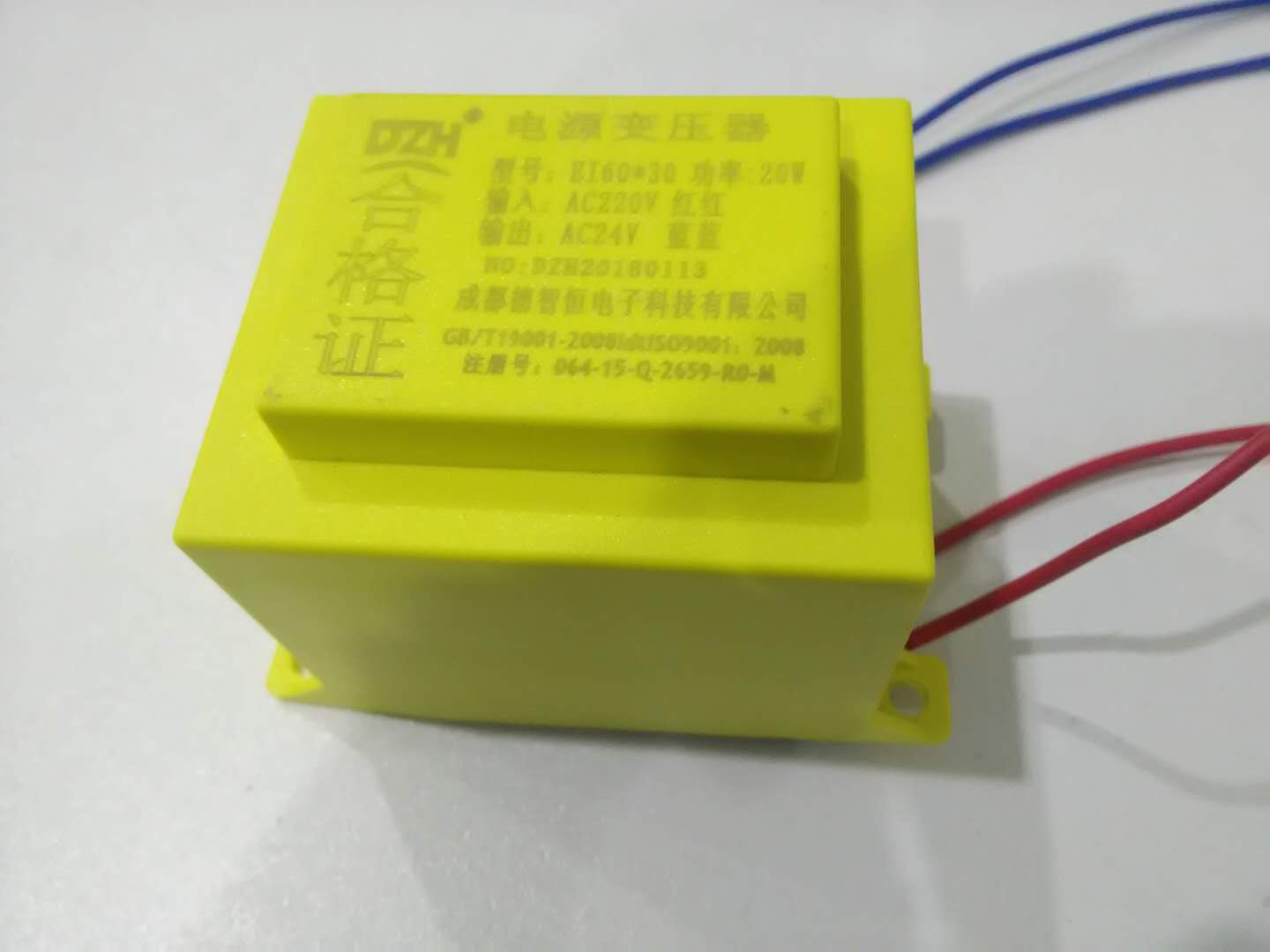 8w EI16*24 灌封变压器